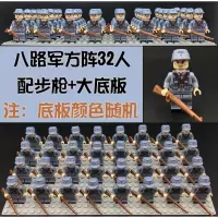 军事小人仔反恐特种兵拼装积木新年武装部队男孩拼插人偶玩具 八路军方队