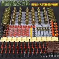 军事小人仔反恐特种兵拼装积木新年武装部队男孩拼插人偶玩具 国军超级方队