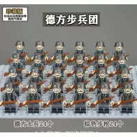 军事小人仔反恐特种兵拼装积木新年武装部队男孩拼插人偶玩具 德军方阵