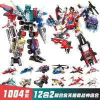 2020新年拼装积木6玩具9-10岁男孩子疾风战将机器人 12合2超合金天谴者战将