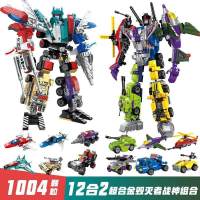 2020新年拼装积木6玩具9-10岁男孩子疾风战将机器人 12合2超合金毁灭者战将