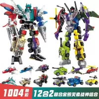 2020新年拼装积木6玩具9-10岁男孩子疾风战将机器人 12合2超合金毁灭者战将