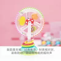 吃饭摇铃旋转摩天轮宝宝风车婴儿餐椅餐桌动物吸盘喂饭神器玩具 新款摩天轮质量更好