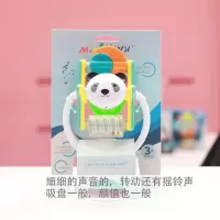 吃饭摇铃旋转摩天轮宝宝风车婴儿餐椅餐桌动物吸盘喂饭神器玩具 小熊猫带音乐