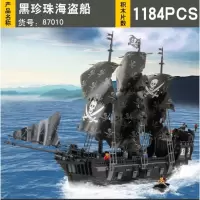 初中生玩具男生10-13-15岁新年12科技汽车男孩子拼装积木 黑珍珠号