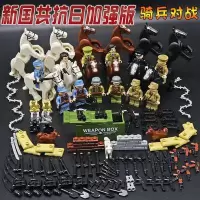 新年小人偶拼装军事武器公仔城市警察组装积木玩具人物玩偶 国共抗日加强版12款