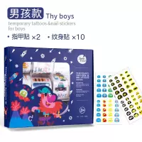 美乐儿童纹身贴宝宝指甲贴安全环保防水防汗男女孩卡通贴纸套装 牛妈同款蓝色款
