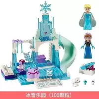 积木女孩子系列公主梦城堡拼装玩具小学生圣诞节拼图 冰雪乐园(100颗粒)[灯光]