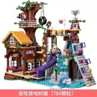积木女孩子系列公主梦城堡拼装玩具小学生圣诞节拼图 冒险营地树屋784颗粒灯光