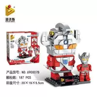 A新年积木男孩子拼装儿童玩具6-7-10周岁生日奥特曼 泰罗奥特曼【187片】