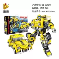 A新年积木男孩子拼装儿童玩具6-7-10周岁生日奥特曼 变形车机器人-大黄蜂