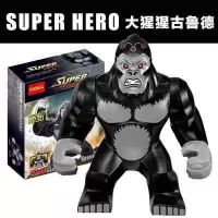 新年浩克3灭霸钢铁侠反复仇者联盟机甲8拼装积木10力玩具 大猩猩古鲁德0230