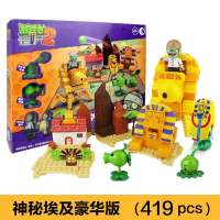 2020热卖2盲盒军团骑骑叠男孩积木套装儿童玩具兼容新年 豪华版神秘埃及