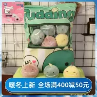 2020热卖可爱抖音恐龙毛绒玩具ins网红零食抱枕一大袋小公仔玩偶 一袋迪*尼(4只装) 一袋抱枕(无毯子)