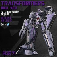 2020MU艺模漫画版擎天柱威震天金属拼装模型3D立体拼图变形金刚 漫画版威震天