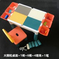 2020年热卖 积木桌子多功能大颗粒拼装宝宝玩具台2岁新年 中桌+1椅子