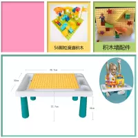 2020年热卖 积木桌子多功能大颗粒拼装宝宝玩具台2岁新年 小桌+滑道+积木墙