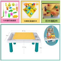 2020年热卖 积木桌子多功能大颗粒拼装宝宝玩具台2岁新年 小桌+钓鱼+滑道+积木墙