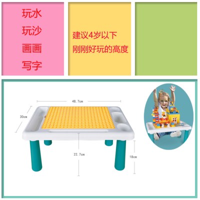 2020年热卖 积木桌子多功能大颗粒拼装宝宝玩具台2岁新年 小桌单桌