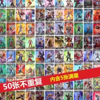 2020年热卖奥特曼卡片闪卡全套卡册收藏册捷德罗赛罗欧布超人怪兽 中文星级卡50张不重复