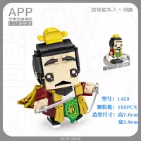 小颗粒积木mini英雄西游记三国砖头人迷你拼装方头仔玩具 明黄色