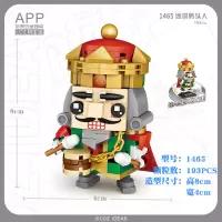 小颗粒积木mini英雄西游记三国砖头人迷你拼装方头仔玩具 国王1465