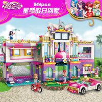 雪莉系列启蒙城镇女孩积木拼装儿童玩具别墅街景6-8-10岁 星梦假日别墅