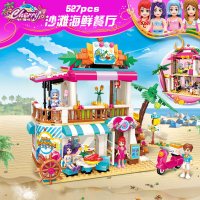 雪莉系列启蒙城镇女孩积木拼装儿童玩具别墅街景6-8-10岁 沙滩海鲜餐厅