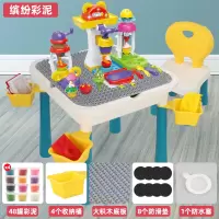 多功能儿童彩泥积木桌橡皮泥模具工具套装宝宝男女孩玩具 新品声光缤纷冰淇淋彩泥+积木桌+