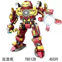 新年钢铁侠MK50绝版反浩克机甲对战浩克绿巨人机器人拼装积木 反浩克