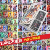 2020热卖奥特曼卡片星级金卡牌罗布欧布捷德赛罗银河超人怪兽 星级卡片100张不重复配1收藏册