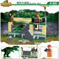 新年拼装恐龙系列世界公园男孩暴龙基地大逃脱玩具 暴龙大逃脱