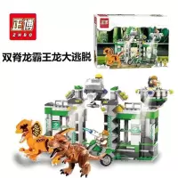 新年拼装恐龙系列世界公园男孩暴龙基地大逃脱玩具 霸王龙大逃脱