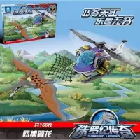 新年拼装恐龙系列世界公园男孩暴龙基地大逃脱玩具 深灰色