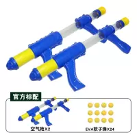 打我鸭射击软弹儿童玩具男孩7-9岁6手抢可发射亲子双人对战 空气动力枪[双人款] 收藏宝贝送护目镜+电池+螺丝