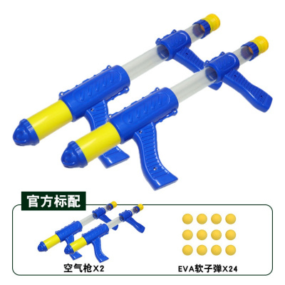 打我鸭射击软弹儿童玩具男孩7-9岁6手抢可发射亲子双人对战 空气动力枪[双人款] 收藏宝贝送护目镜+电池+螺丝