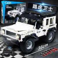 积木遥控车高难度拼装成人玩具大型跑车力电动6-12岁男孩 路虎卫士[533片]