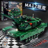 积木遥控车高难度拼装成人玩具大型跑车力电动6-12岁男孩 M1A2主战坦克[1498片]