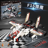 积木遥控车高难度拼装成人玩具大型跑车力电动6-12岁男孩 白色F15-猎鹰