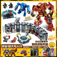 LEGAO复仇者联盟机甲钢铁侠英雄灭霸反浩克人仔男孩拼装积木玩具 浅黄色