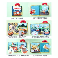 抖音锻炼动手能力蒙台梭利3D早教布书动手撕不烂宝宝玩具book 交通工具9-36个月
