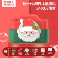 儿童相机宝宝玩具可拍照打印WIFI 2400万像素 高清生日年货节 圣诞款裸机(Wifi+2400万双摄)