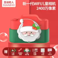 儿童相机宝宝玩具可拍照打印WIFI 2400万像素 高清生日年货节 圣诞款32G(Wifi+2400万双摄)