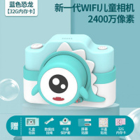 儿童相机宝宝玩具可拍照打印WIFI 2400万像素 高清生日年货节 蓝色恐龙款32G(Wifi+2400万双摄)