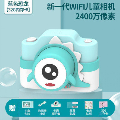 儿童相机宝宝玩具可拍照打印WIFI 2400万像素 高清生日年货节 蓝色恐龙款32G(Wifi+2400万双摄)