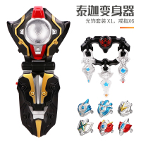 泰迦奥特特曼火花变身器玩具泰塔斯风马光饰戒指钥匙召唤超人套装 火花+钥匙+6戒指