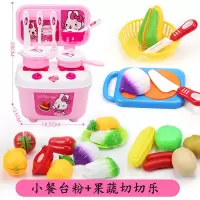 儿童过家家玩具仿真厨具餐具迷你小餐台女孩宝贝欢乐厨房做饭套装 小餐台粉+果蔬切切乐(快递盒)