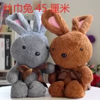 40厘米大号精品毛绒玩具剪刀机娃娃机公仔婚庆礼包玩偶礼品 浅灰色 40厘米左右