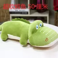 40厘米大号精品毛绒玩具剪刀机娃娃机公仔婚庆礼包玩偶礼品 墨绿色 40厘米左右