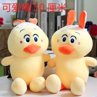 40厘米大号精品毛绒玩具剪刀机娃娃机公仔婚庆礼包玩偶礼品 柠檬黄 40厘米左右